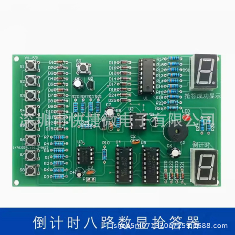 Countdown Eight-way Responder DIY Electronic Digital Circuit Project Teaching Skills Competition Training Parts