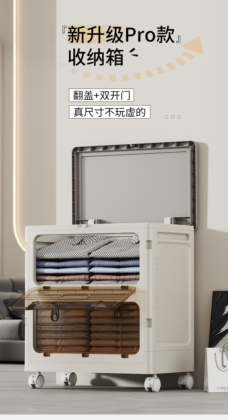 开门收纳箱_01