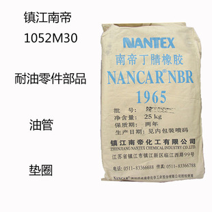 悽��ϵ�1052M30 �������z1052M30 ���������Ʒ �͹� �|Ȧ  �ͷ�