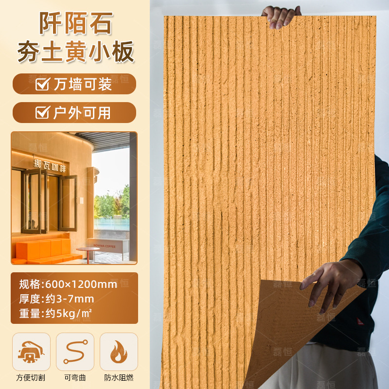 Piedra blanda Piedra de venas Porcelana blanda Piedra de arrozales Porcelana blanda Patrón de tela Piedra de grano grueso Nueva piedra de hilo Flexible Piedra flexible ultrafina