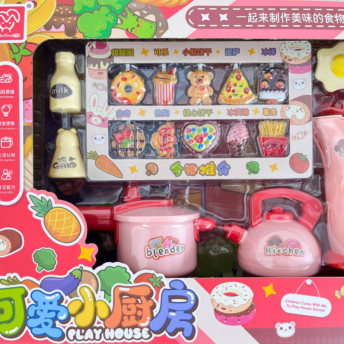 Niños en casa simulación de cocina juguetes dulces set hervidor de agua para niños y niñas caja de regalo de inscripción al por mayor