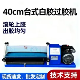 其他制鞋机械;上胶机;鞋机配件