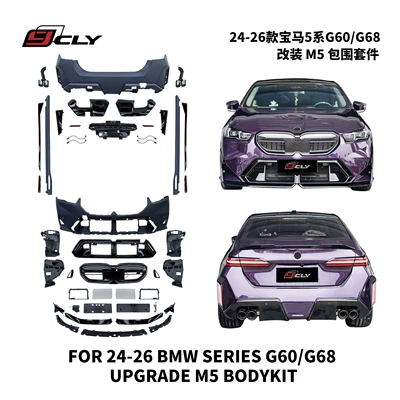 Suitable for 24-25 Model Bmw 5 Series G60G68 Modified M5 Body Kit