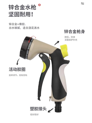 High pressure car wash garden High pressure car wash water gun - 10-function-water-gun-with-pacifier
