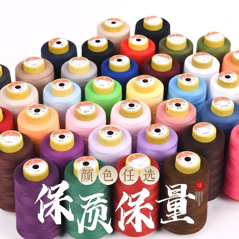 缝纫线家用宝塔线高强度402涤纶3000码缝纫机线DIY大卷手缝线包邮