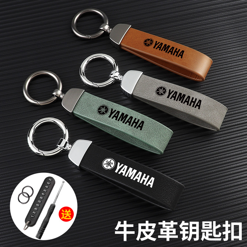 Yamaha Qiaoge i125 xmax300 Xuying nmax155 오토바이 특수 키 체인 벨트 끈 남성