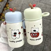 女生高颜值苹果保温杯ins可爱卡通316不锈钢水杯便携学生新款杯子