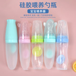 婴儿米糊勺奶瓶辅食勺挤压式喂奶勺子喂养勺液态硅胶软勺喂食神器