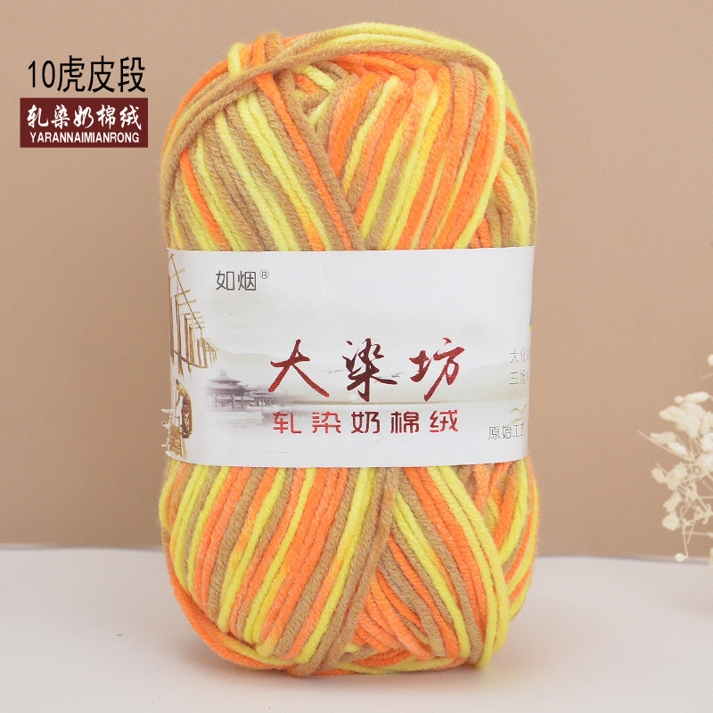 Duan teñido de cinco hilos de algodón de leche medio grueso bebé niños de lana ganchillo mano tejer bufanda bebé de lana gruesa hilo al por mayor