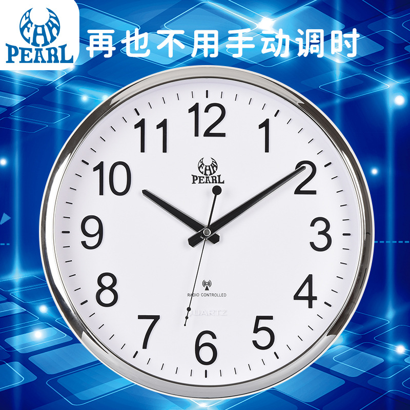 电波钟客厅挂钟卧室静音扫秒时钟明珠星自动对时钟表批发简约装饰