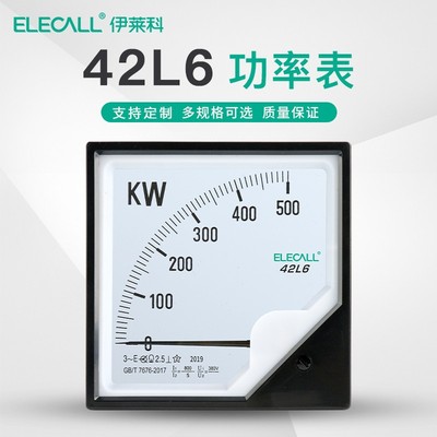 指针式三相交流功率表42L6-W瓦特表380V因数表机械150/5A 100KW|ms