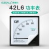 指針式三相交流功率表42L6-W瓦特表380V因數表機械150/5A 100KW