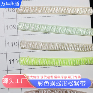 6mm��ɫ������ɾo���\�]���·����玧����Ь������о���֙C���K