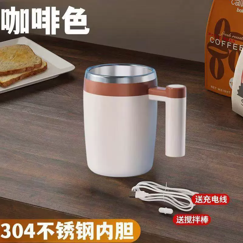 Magnetic electric mixing stick charging