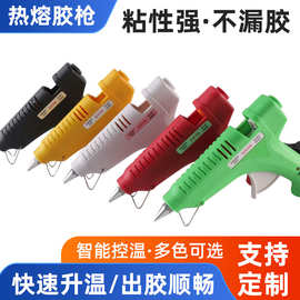 热熔枪60W热熔胶枪箱包纸箱包装热熔枪工业级热熔胶枪大功率定制