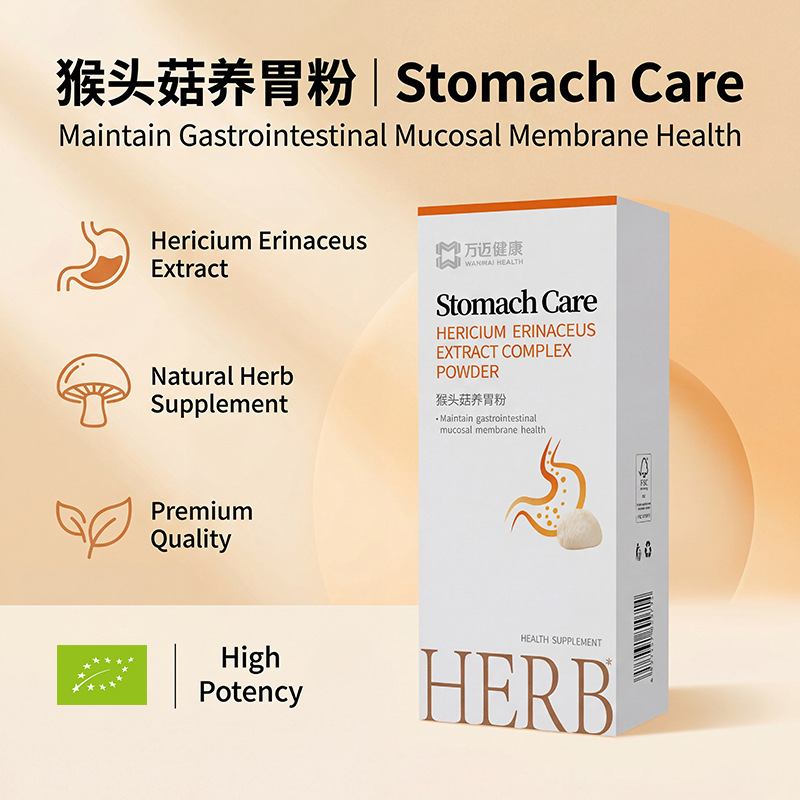 Cross-Border Tk Amazon Hericium Erinaceus Stomach Care Powder Stomach Care Breakfast Meal Replacement Organic Certified Foreign Trade Ready Stock Cross-Border Tk Amazon Hericium Erinaceus Stomach Care Powder Stomach Care Breakfast Meal Replacement Organic Certified Foreign Trade Ready Stock