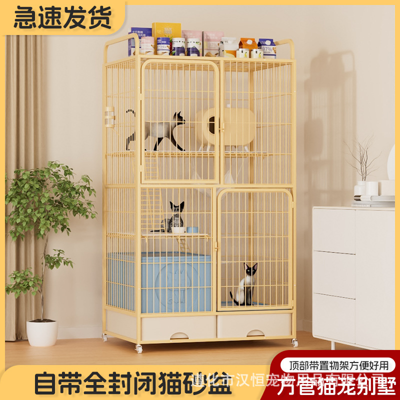 고양이 케이지 가정용 실내 2 층 및 3 층 고양이 빌라 큰 공간 고양이 집 고양이 케이지 고양이 화장실 통합 고양이 캐비닛 고양이 집