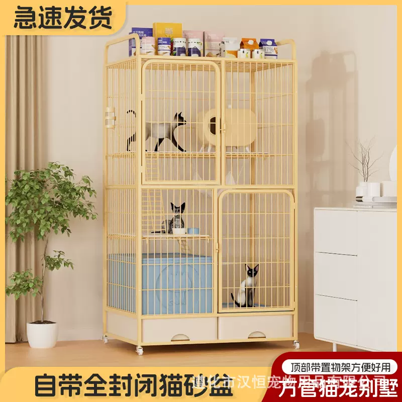 猫笼家用室内二三层猫别墅大空间猫屋猫笼子带猫厕一体猫柜猫房子