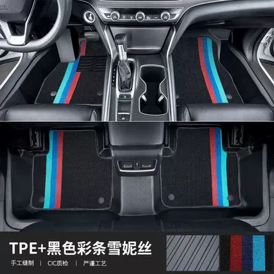 Ayaqaltılar (Kovriklər): Mats, Baojun 360 Six-Seater Anti-Slip - baojun-360-first-two-rows-double-layer-tpe-environmentally-friendly-floor-mat-black-color-striped-snowiness