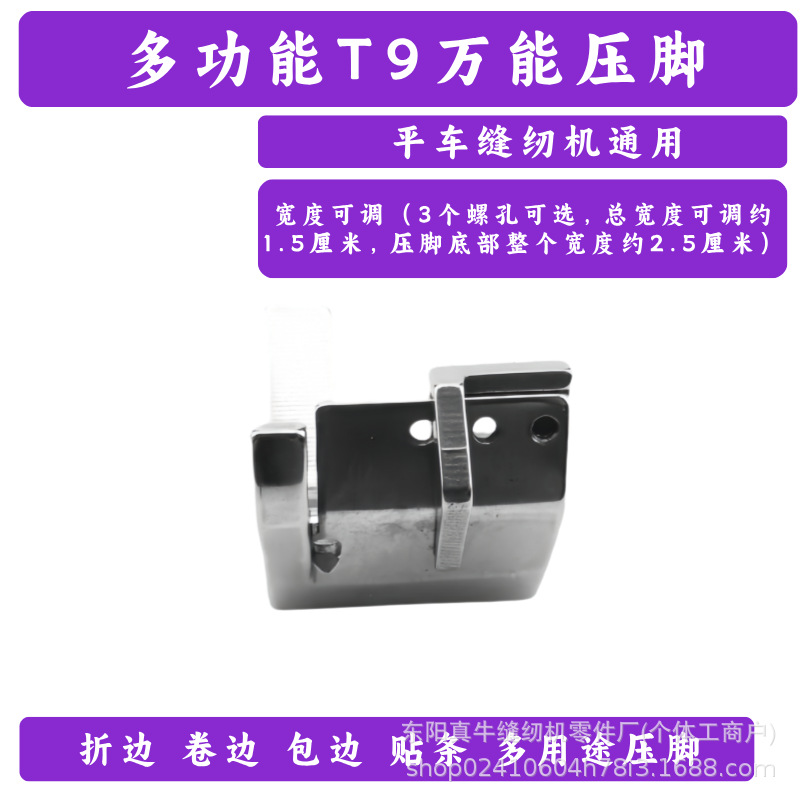 Universal industrial shirt, cloth, tape, accessories, T9 4