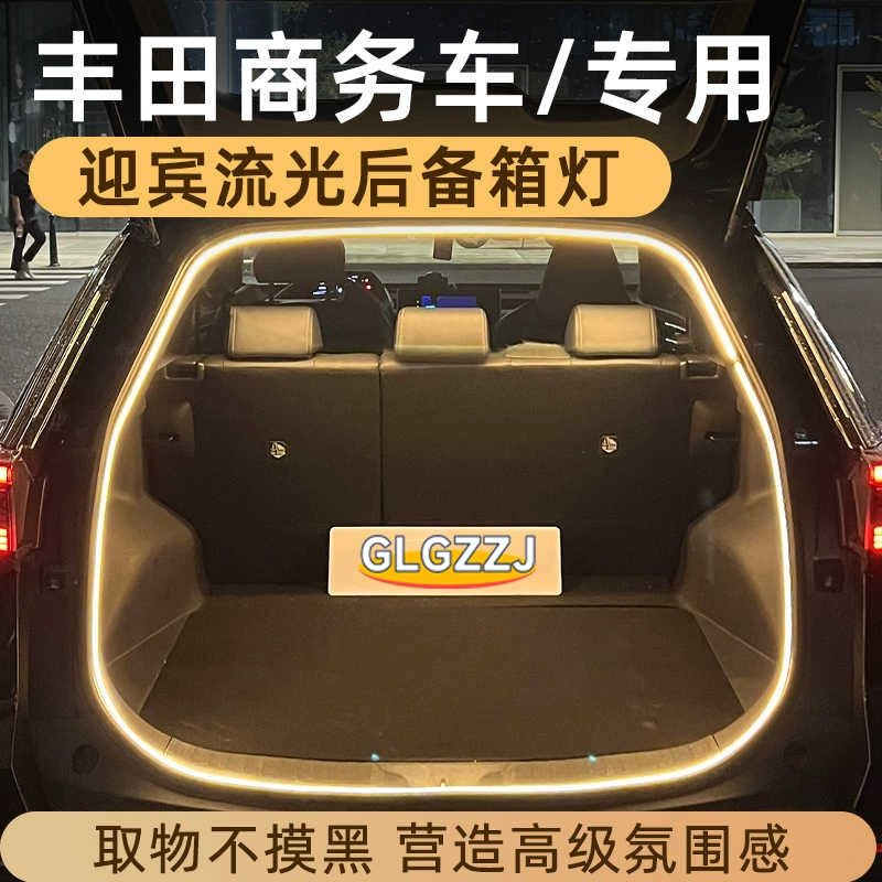 Подходящий свет в багажник Toyota SIENTA Priu приветственный indikator ambient light SIENNA багажник свет Alpha