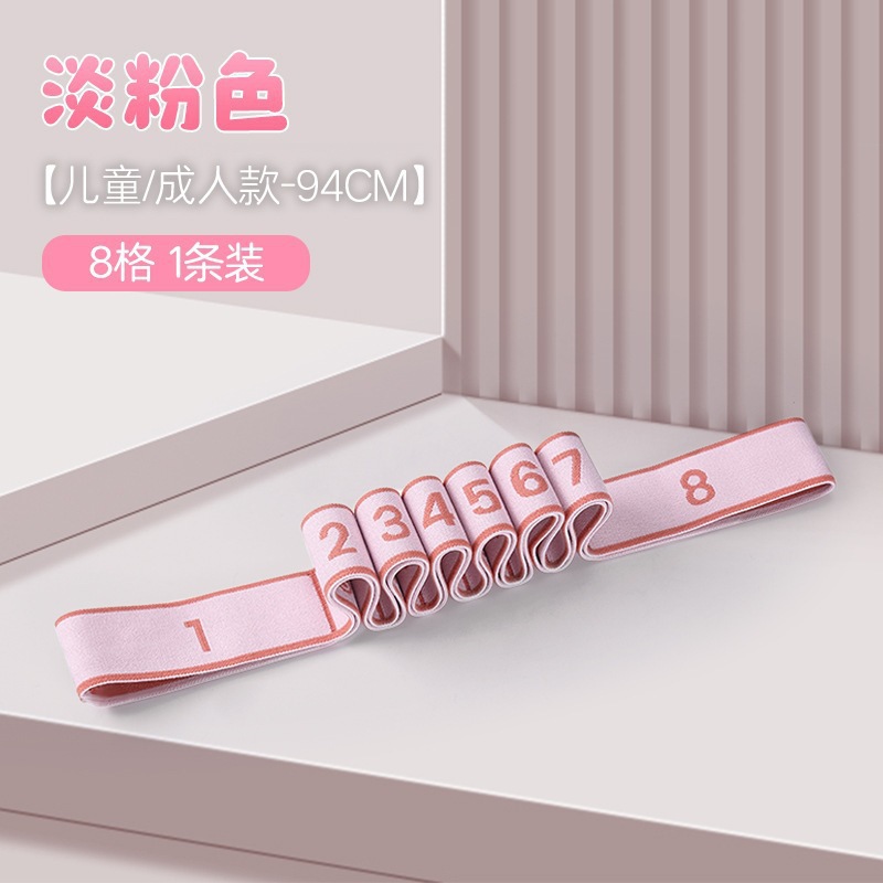 Resistance-based muscle-building digital resistance band for middle-aged and elderly people to exercise leg stretching, elastic band for thigh muscle strength training equipment