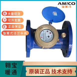 AMICO�����¹��S��LXLY-80E�T�F��ˮƽ����ȫҺ����Cе����PN10