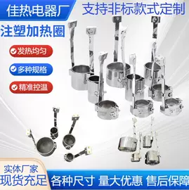 电热圈;电热板;电热/发热管
