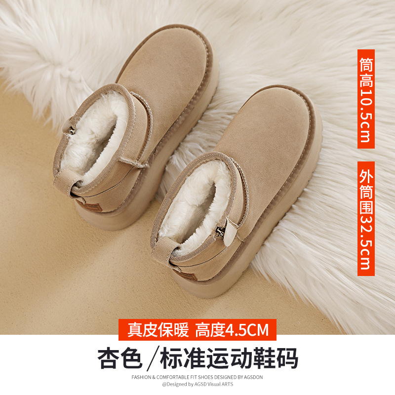 Botas de nieve de fondo grueso para mujeres en invierno de 2025 nuevos zapatos de algodón grueso de lana clásica botas cortas de lana