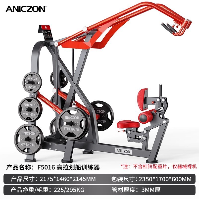 パナタフィットネス機器 スクワット、バックプル、チェストプッシュ、ショルダートレーニング、ヒップエクスパンション、ローイングマシン、ジム機器一式|undefined