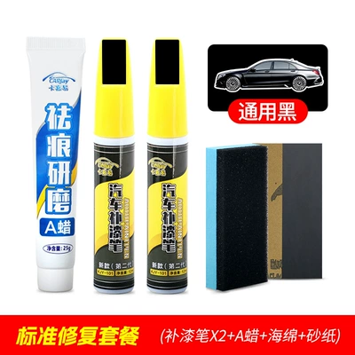 Repair Car Paint Surface Scratch – Avtomobil boya qələmləri - no-specifications-2-touch-up-pens-scratch-removal-and-polishing-a-wax-universal-black