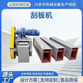 输送机;废气处理设备;其他输送设备