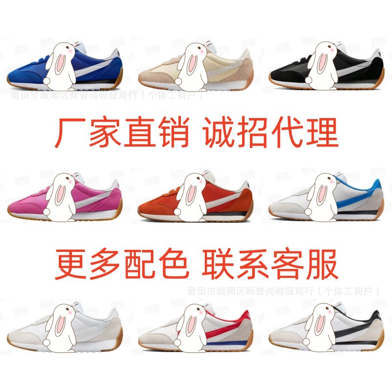 Cross-Border Putian Shoes Pure Original Pacific Waffle Men's and Women's Campus Cushioning Casual Running Shoes Tennis Shoes Cross-Border Putian Shoes Pure Original Pacific Waffle Men's and Women's Campus Cushioning Casual Running Shoes Tennis Shoes