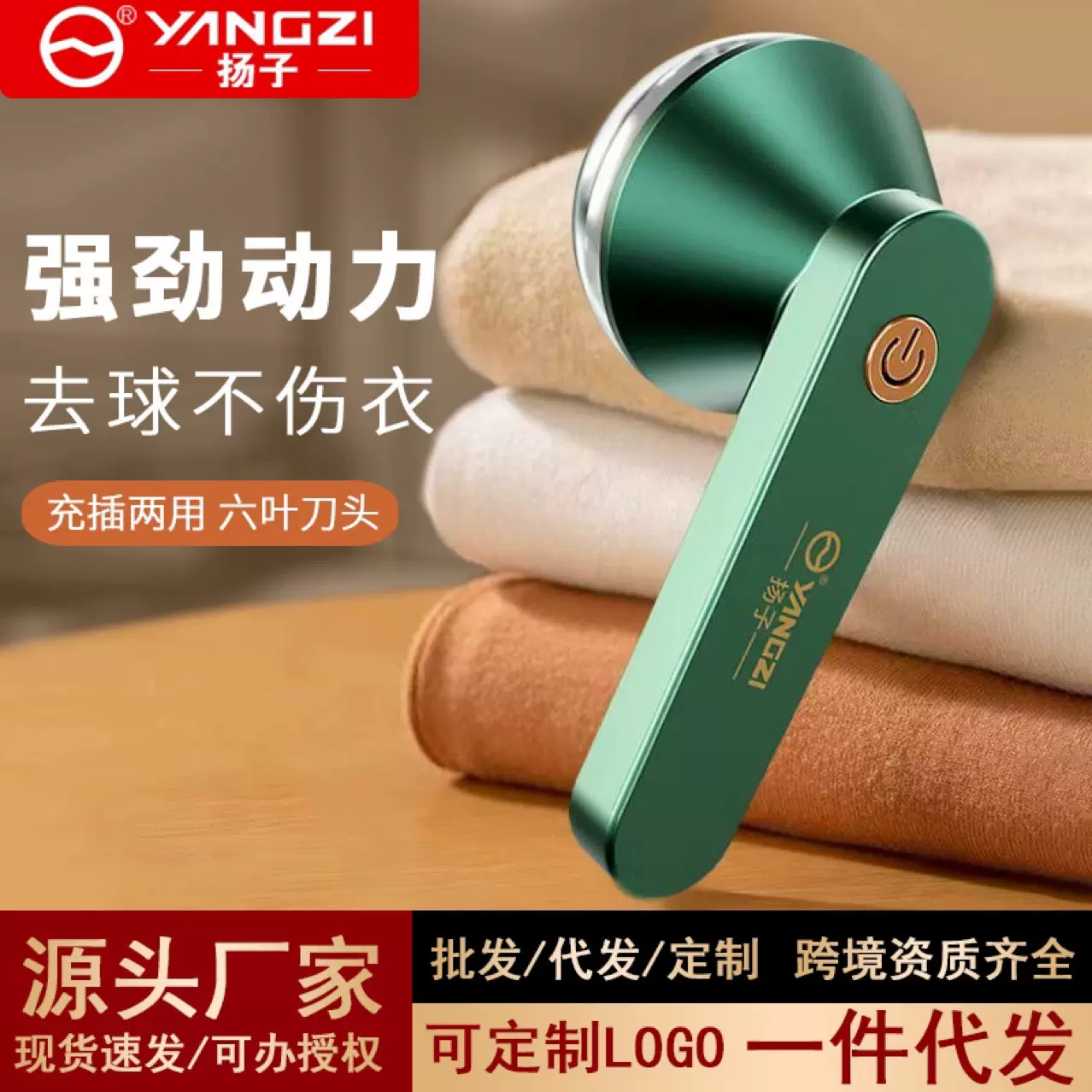 电动毛球修剪器便携充电式除毛器衣物吸毛器剃毛球器去球除粘毛机