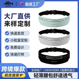 运动腰包;袖腿套;雪套