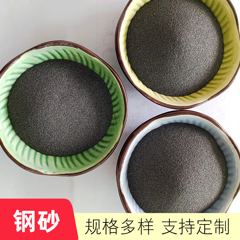 Manufacturers supply heavy steel pill steel sand specifications all…