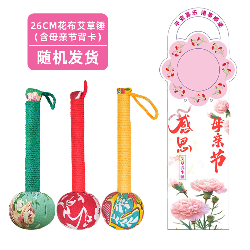 よもぎハンマー健康ハンマー卸売カスタマイズされた女神ハンマーお土産手作り diy 材料パッケージ経絡タッピング灸ハンマー|undefined