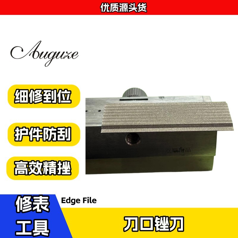 刀口锉刀 用于螺丝帽开槽 把芯制造开槽轮片齿修整