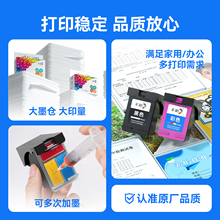 6BVQ���û���680ī��HP3638 3838 3636 2678�ڲ�ɫ5088 2676