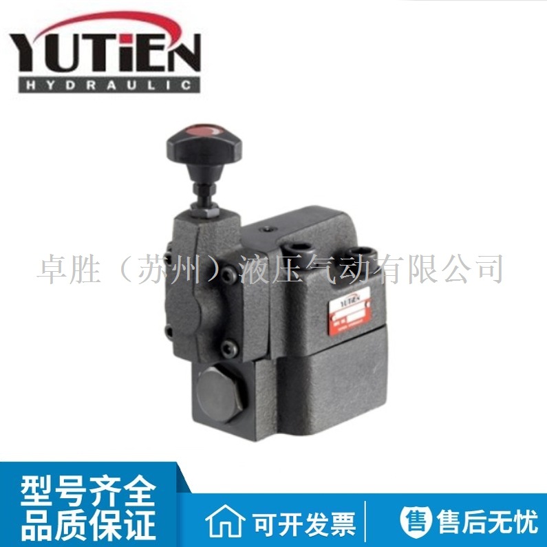 BUCG-03-1卸载溢流抗衡阀压力背压阀台湾原装油田液压YUTIEN