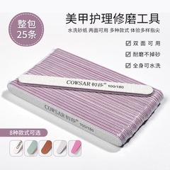 ネイルアート専用工具爪こすり棒セット爪を研いで形の砂を磨くスポンジこすり棒