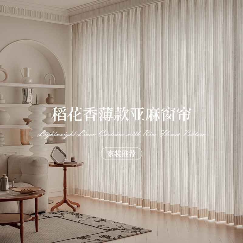 Minimalist Wabi-Sabi Style Translucent and Opaque 40% Blackout Linen Curtains with a Rice Flower Fragrance