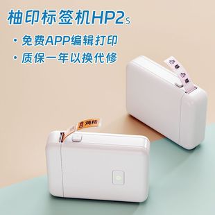 Send Paper丨douyin Label Machine Thermal Small Household Smart Printer Portable Price Note Name Sticker