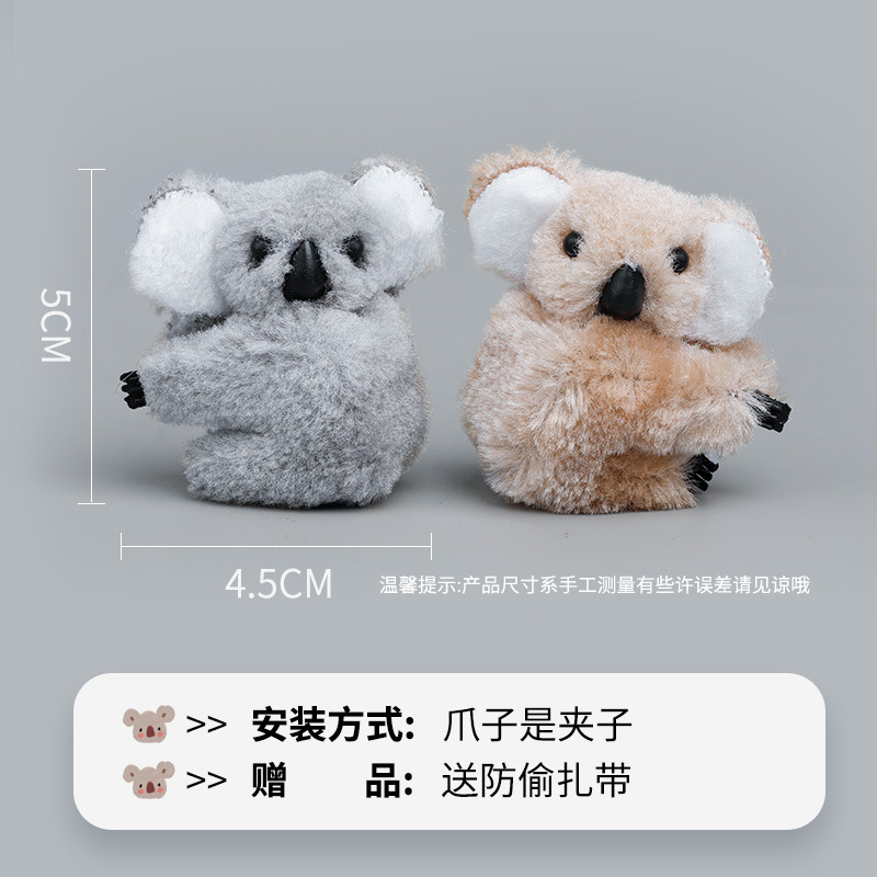 Motuoche – Auto Parts and Accessories Doll Ornament for - 1-khaki-1-gray-koala