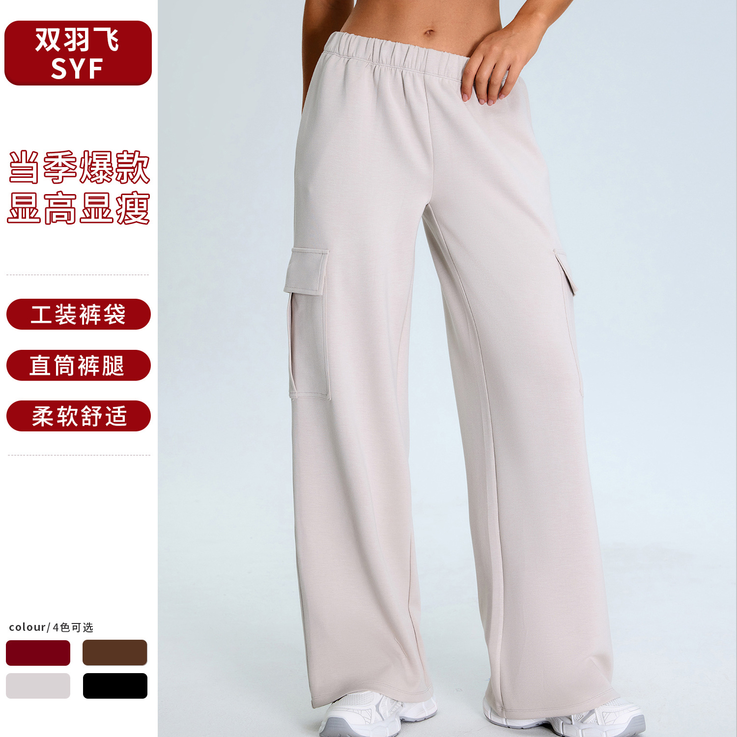 Otoño e invierno nuevos pantalones de yoga mujeres elásticos de cintura alta pantalones de chándal rectos pantalones casuales micro pantalones monos pantalones de fitness