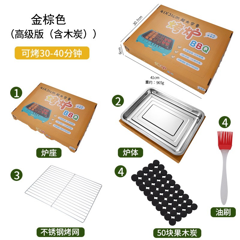 FUENTE fabricante de acero inoxidable Parrilla de barbacoa desechable hogar al aire libre portátil PLUS Parrilla de barbacoa horno al por mayor