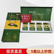 现货包邮香烟包装盒荷花七夕礼物高档礼品盒送礼