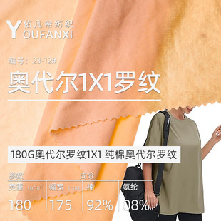 180G�W�����_�y1&times;1����40֧���޿��l����T�����r�b�������e����