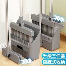 新款扫把折叠簸箕套装组合家用笤帚刮水器头发扫地神器扫帚垃圾铲