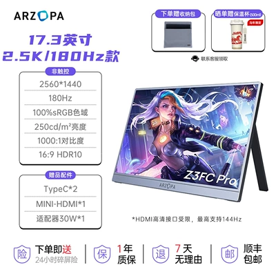Car display Laptop Expansion Screen - 25k180hz100-color-gamut-original-ips-eye-protection-screen-metal-body-patented-single-rod-design-15inch